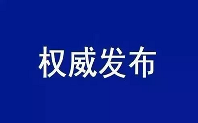 轉(zhuǎn)載 | 中共中央國務(wù)院：加快培育數(shù)據(jù)要素市場，數(shù)據(jù)共享時(shí)代真得來了