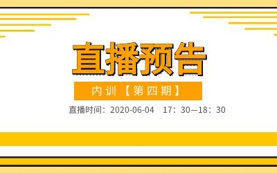 內(nèi)訓(xùn)【第四期】| 電力安全預(yù)警防控系統(tǒng)