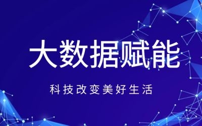 北京市“筑基工程”~泰豪又來添磚啦！